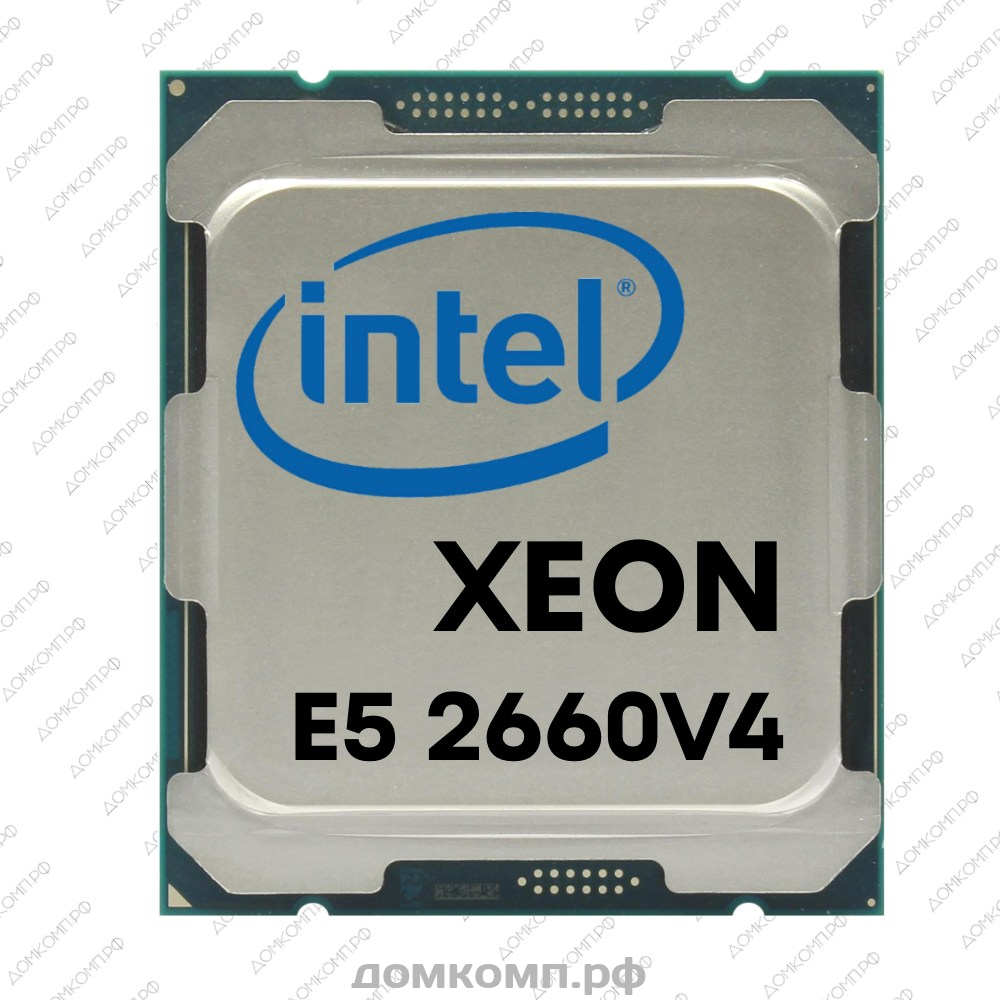 Оптимальный вариант Процессор Intel Xeon E5 2660 V4 OEM по самой выгодной  цене в Оренбурге. Интернет-магазин 